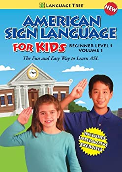 【中古】American Sign Language for Kids 1 [DVD]