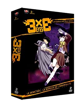 【中古】3×3 EYES OVA コンプリート DVD-BOX （全7話 240分） サザンアイズ アニメ [DVD] [Import]