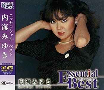 【中古】エッセンシャル・ベスト 内海みゆき