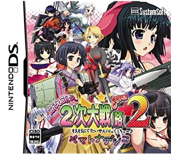 【中古】萌え萌え2次大戦 (略) 2[chu~♪]☆ヤマトナデシコ