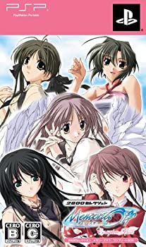 【中古】2800セレクション メモリーズオフコンプリートBOX - PSP