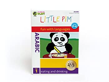 【中古】Little Pim: Arabic Eating & Drinking [DVD] [Import]｜ドリエム店