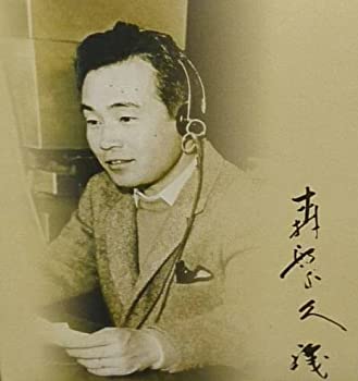 【中古】森繁ゴールデン劇場