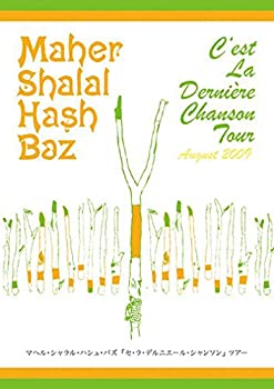 【中古】C'est la Derniere Chanson tour [DVD]