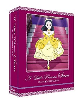 【中古】小公女(プリンセス)セーラ DVDメモリアルボックス