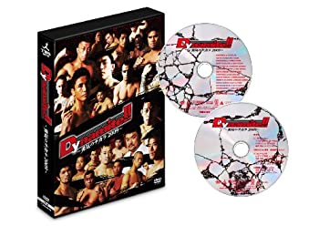 【中古】Dynamite!! ?勇気のチカラ 2009? [DVD]
