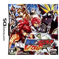 【中古】無限のフロンティアEXCEED スーパーロボット大戦OGサーガ (通常版) (特典無し)