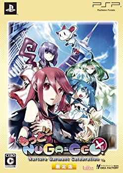 【中古】もっとNUGA-CEL!(限定版:「サウンドトラックCD」「ポストカードセット」同梱) - PSP|ドリエム店