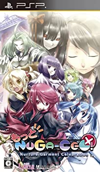 【中古】もっとNUGA-CEL!(通常版) - PSP