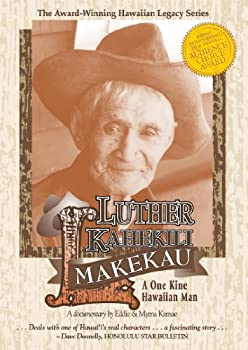 【中古】One Kine Hawaiian Man: Luther Kahekili Makekau [DVD] [Import]｜ドリエム店