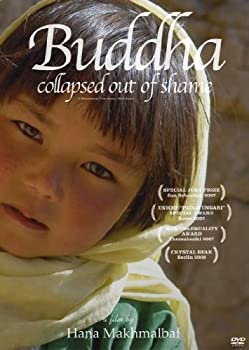 【中古】子供の情景 [DVD]｜ドリエム店