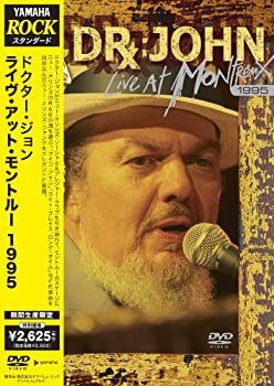【中古】《ROCK STANDARD》ドクター・ジョン ライヴ・アット・モントルー 1995 [DVD]｜ドリエム店