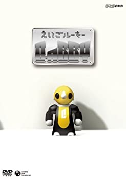 【中古】NHK DVD えいごルーキーGABBY|ドリエム店