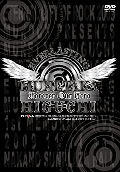 【中古】樋口宗孝追悼ライブ2009DVD Munetaka Higuchi Forever Our Hero|ドリエム店