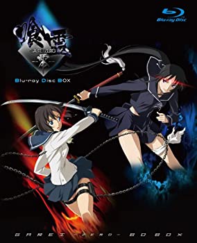 【中古】喰霊-零- Blu-ray Disk BOX (初回限定生産)|ドリエム店