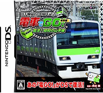 【中古】山手線命名100周年記念 「電車でGO! 」特別編 復活! 昭和の山手線｜ドリエム店 9,371円