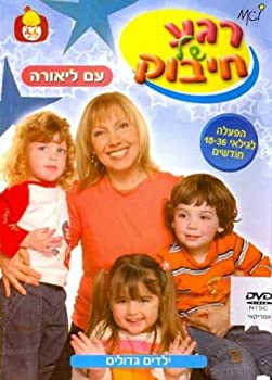 【中古】Hug Moment for Toddlers [DVD] [Import]｜ドリエム店