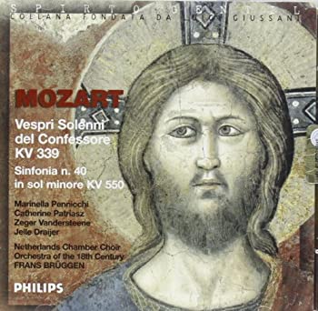 【中古】Vespri Solenni