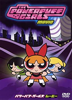 【中古】パワーパフ・ガールズ ムービー 特別版 [DVD]