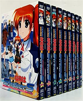 【中古】魔法少女リリカルなのはStrikerS全9巻セット [ DVDセット]｜ドリエム店