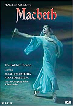 【中古】Macbeth [DVD] [Import]｜ドリエム店
