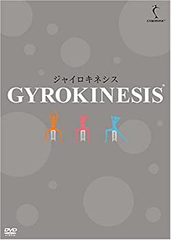 【中古】ジャイロキネシス DVD-BOX 12,216円