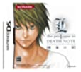 【中古】エル ザ プロローグ トゥ DEATH NOTE ~螺旋の罠~｜ドリエム店