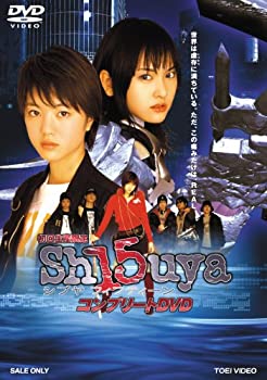 【中古】Sh15uya シブヤフィフティーン コンプリートDVD