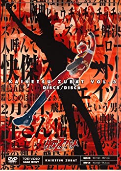 【中古】快傑ズバット VOL.3 [DVD]