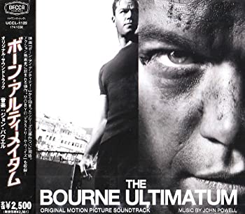 【中古】映画「ボーン・アルティメイタム」オリジナル・サウンドトラック