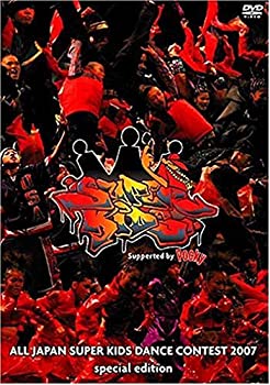 【中古】ALL JAPAN SUPER KIDS DANCE CONTEST 2007【スペシャル・エディション】 [DVD]