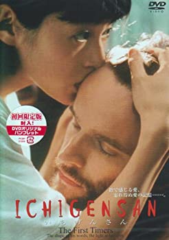 【中古】いちげんさん ICHIGENSAN [DVD]｜ドリエム店