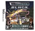 【中古】爆走デコトラ伝説 ブラック｜ドリエム店