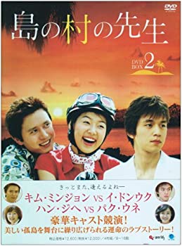 【中古】島の村の先生 DVD-BOX2