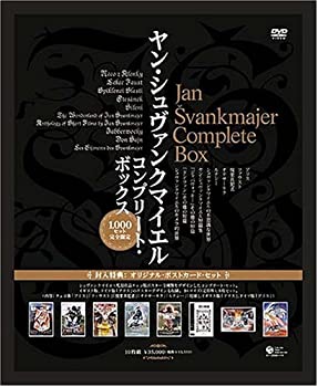 【中古】ヤン・シュヴァンクマイエル コンプリート・ボックス [DVD]｜ドリエム店