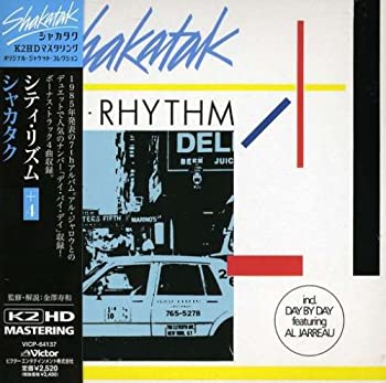 【中古】シティ・リズム(aka デイ・バイ・デイ)(K2HD紙/ジャケット仕様)