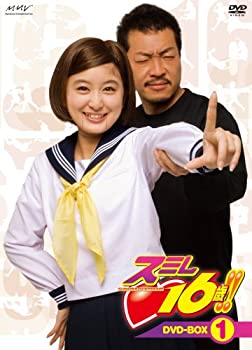 【中古】スミレ 16歳!!DVD-BOX1