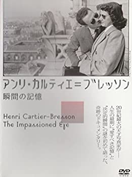 【中古】アンリ・カルティエ\u003dブレッソン 瞬間の記 [レンタル落ち] [DVD]