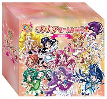 【中古】プリキュア５th ANNIVERSARY プリキュアボーカルＢＯＸ１光の章(DVD付)【初回生産限定商品】