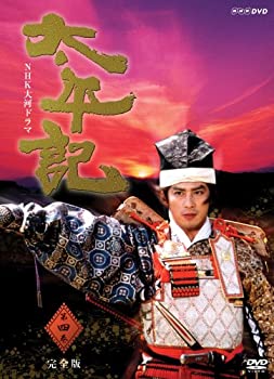 【中古】NHK大河ドラマ 太平記 完全版 第四巻 [DVD]