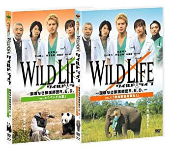 【中古】ワイルドライフ ~国境なき獣医師団R.E.D.~ Vol.1&Vol.2 ツインパック [DVD]