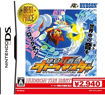 【中古】絶対音感オトダマスター ハドソン・ザ・ベスト|ドリエム店