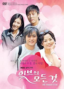 【中古】「イヴのすべて」 ビジュアル・オリジナル・サウンドトラックDVD