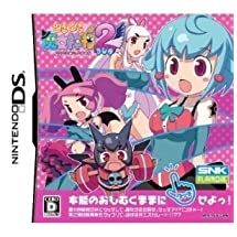 【中古】どきどき魔女神判!2 (Duo) (通常版) (特典無し)