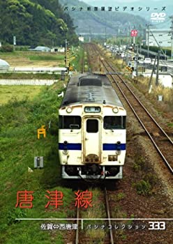 【中古】唐津線 [DVD]