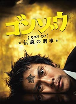 【中古】ゴンゾウ伝説の刑事 DVD-BOX｜ドリエム店