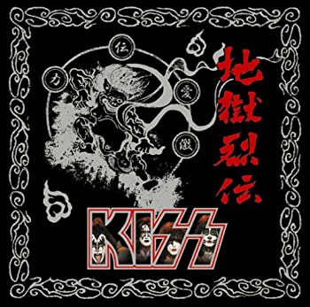【中古】地獄烈伝~ニュー・レコーディング・ベスト~(初回生産限定盤)(DVD付)