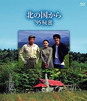 【中古】北の国から 95秘密 [Blu-ray]｜ドリエム店