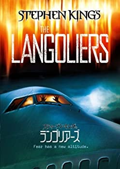 【中古】スティーブン・キングのランゴリアーズ [DVD]