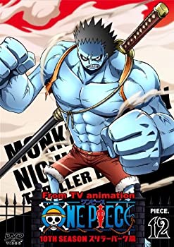【中古】ONE PIECE ワンピース 10THシーズン スリラーバーク篇 PIECE.12 [DVD]